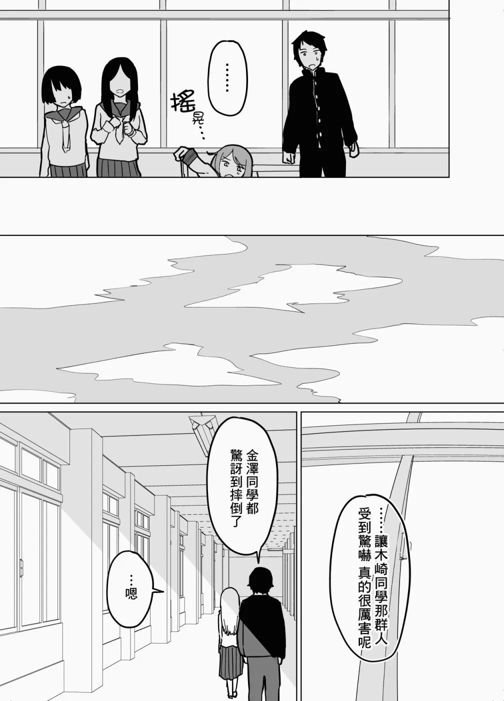 第04话 第13页