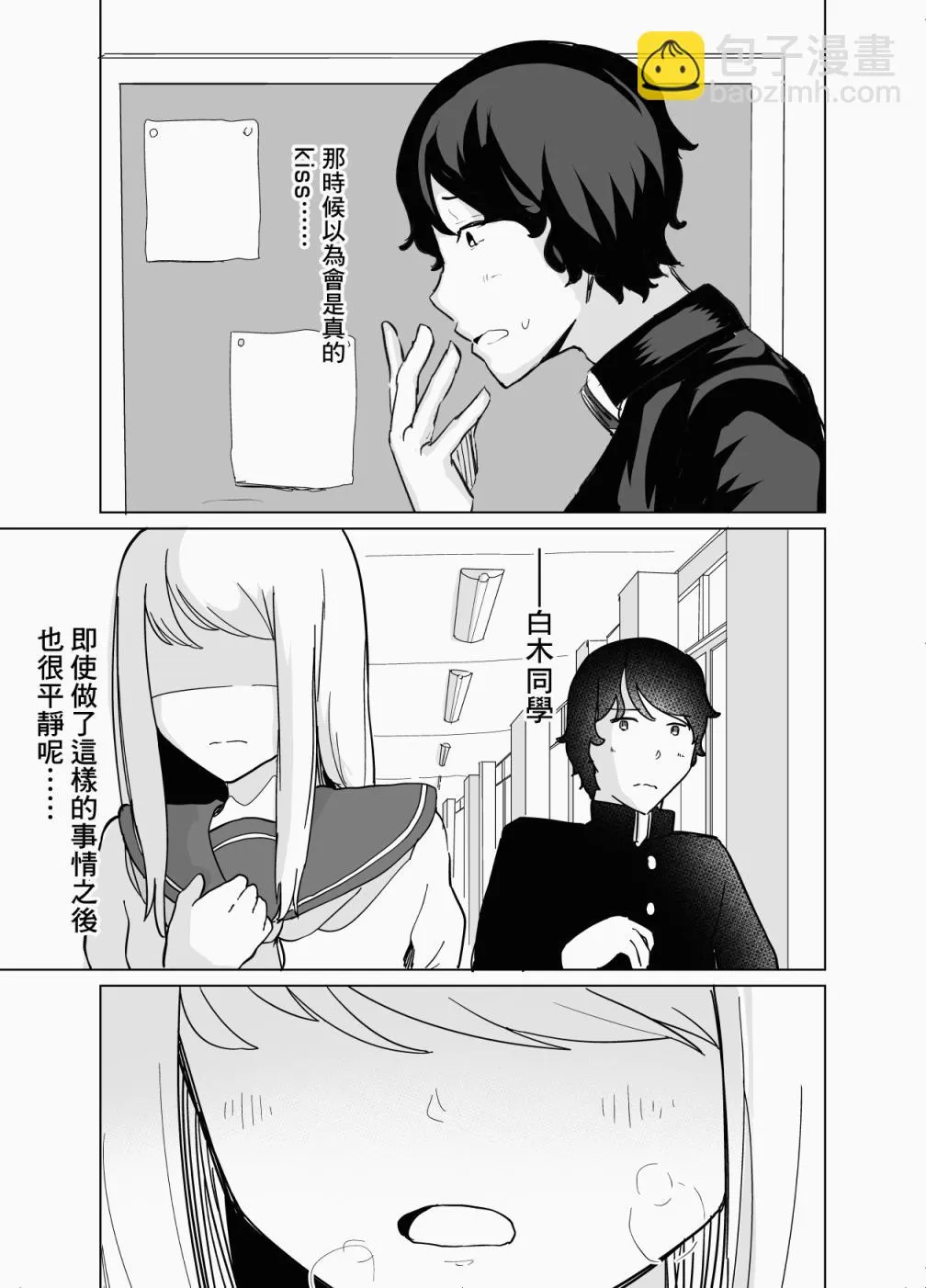 第04话 第15页