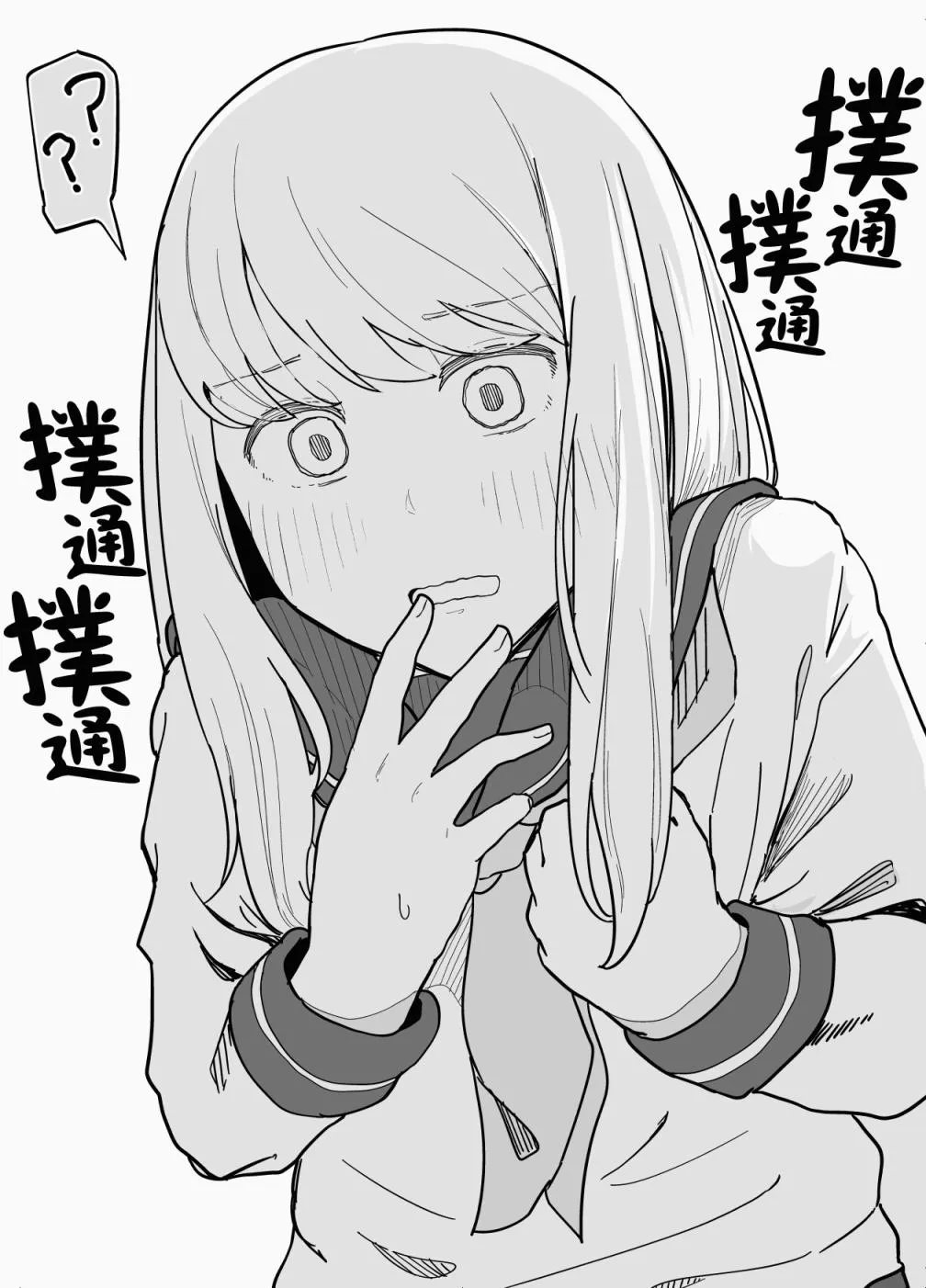 第04话 第16页