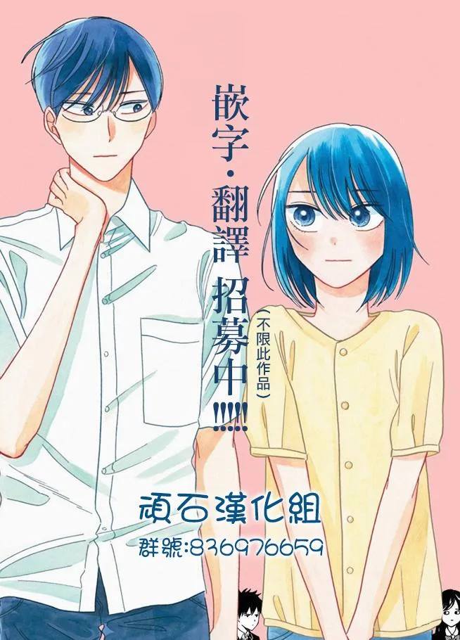 第04话 第18页