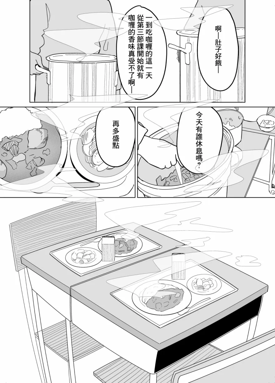 第05话 第1页