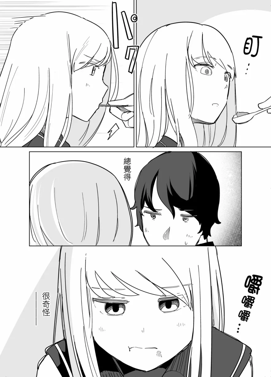 第05话 第8页