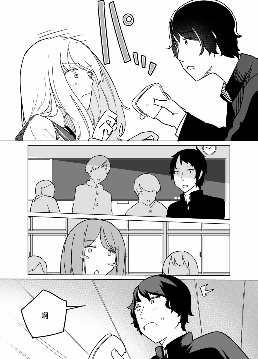 第05话 第10页