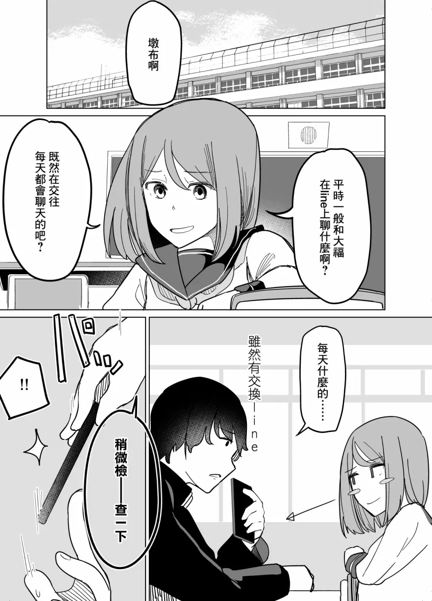 第05话 第13页