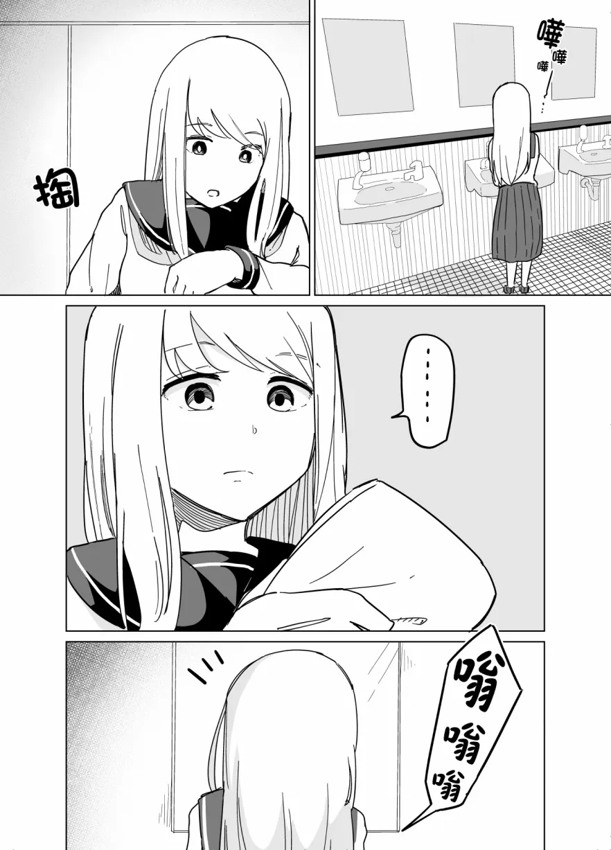 第05话 第14页