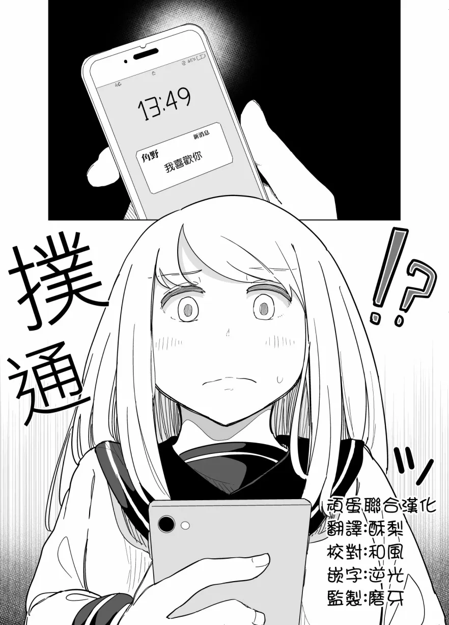 第05话 第15页