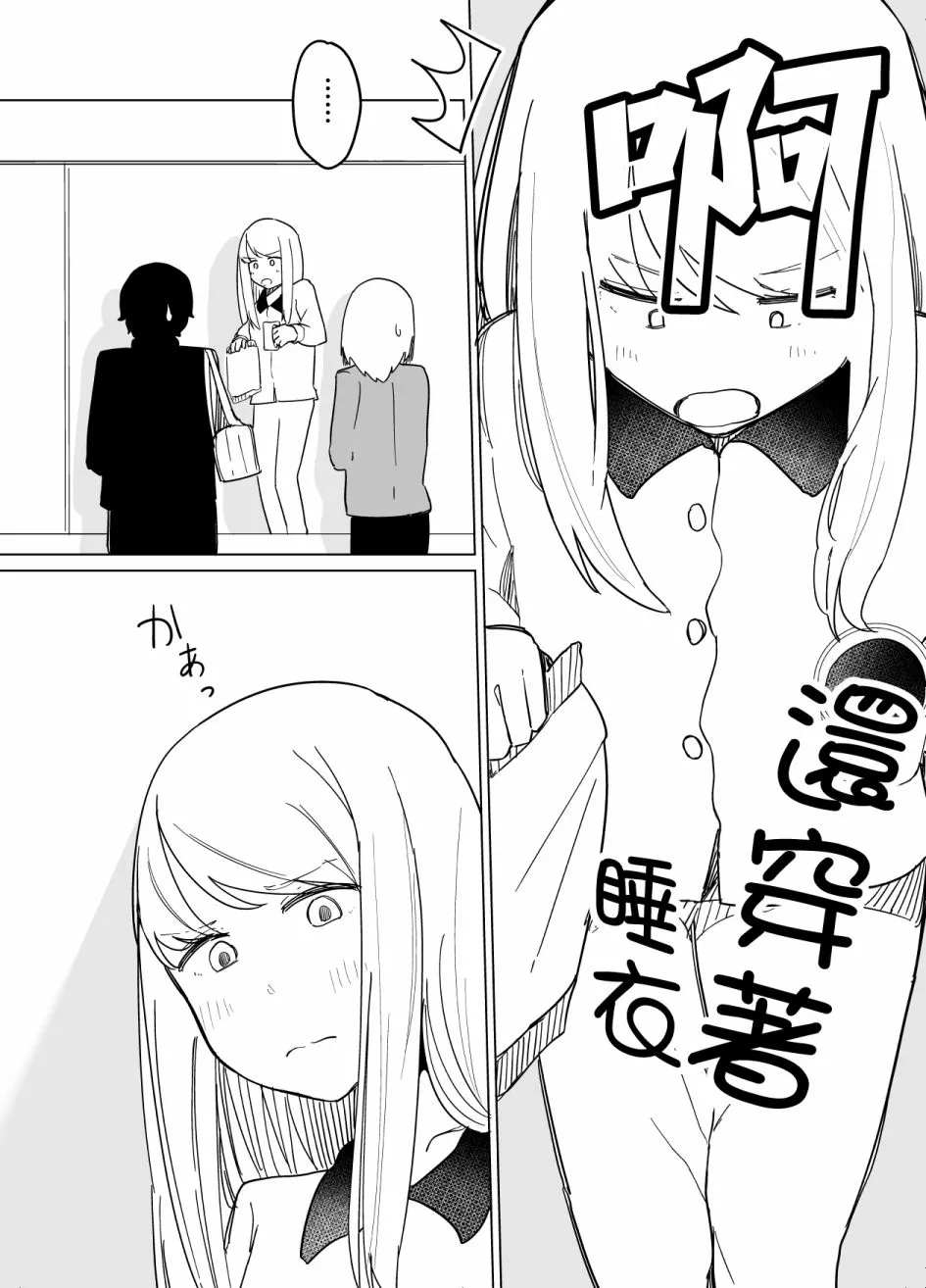 第06话 第4页