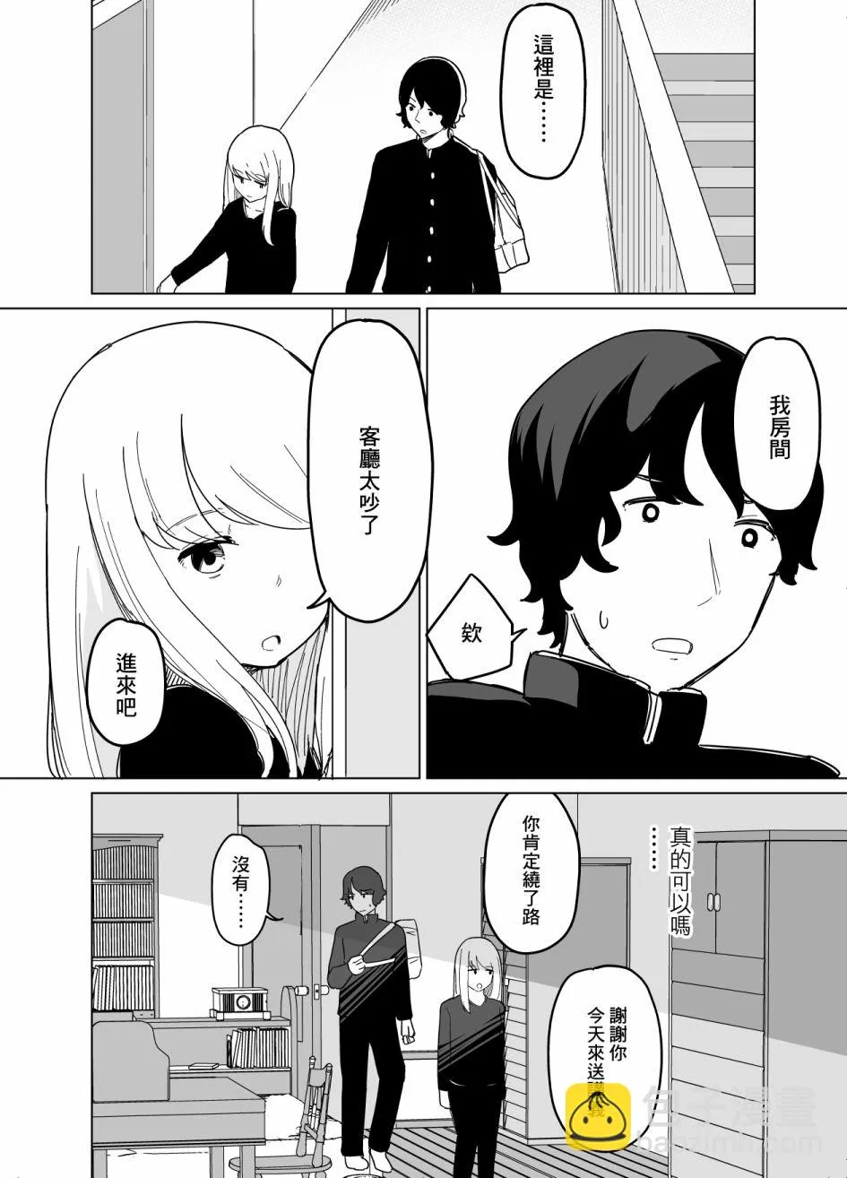 第06话 第12页