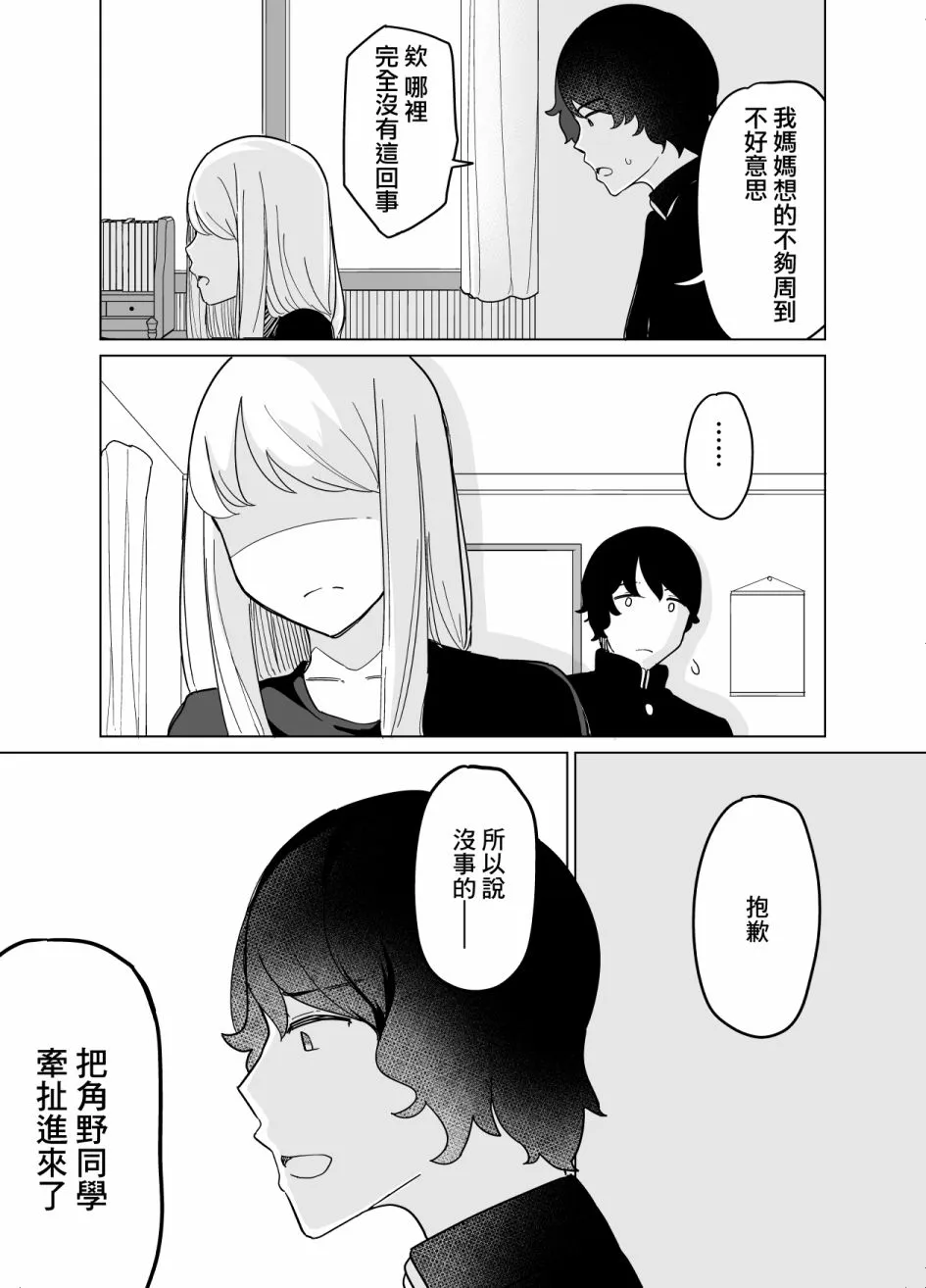 第06话 第13页