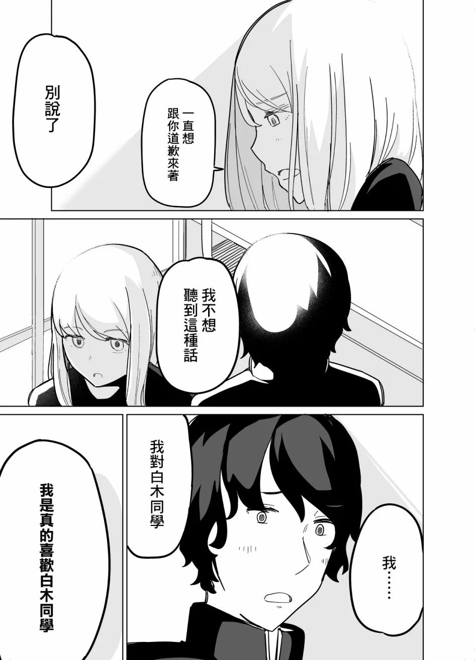 第06话 第15页