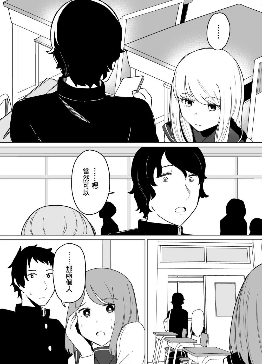 第07话 第11页