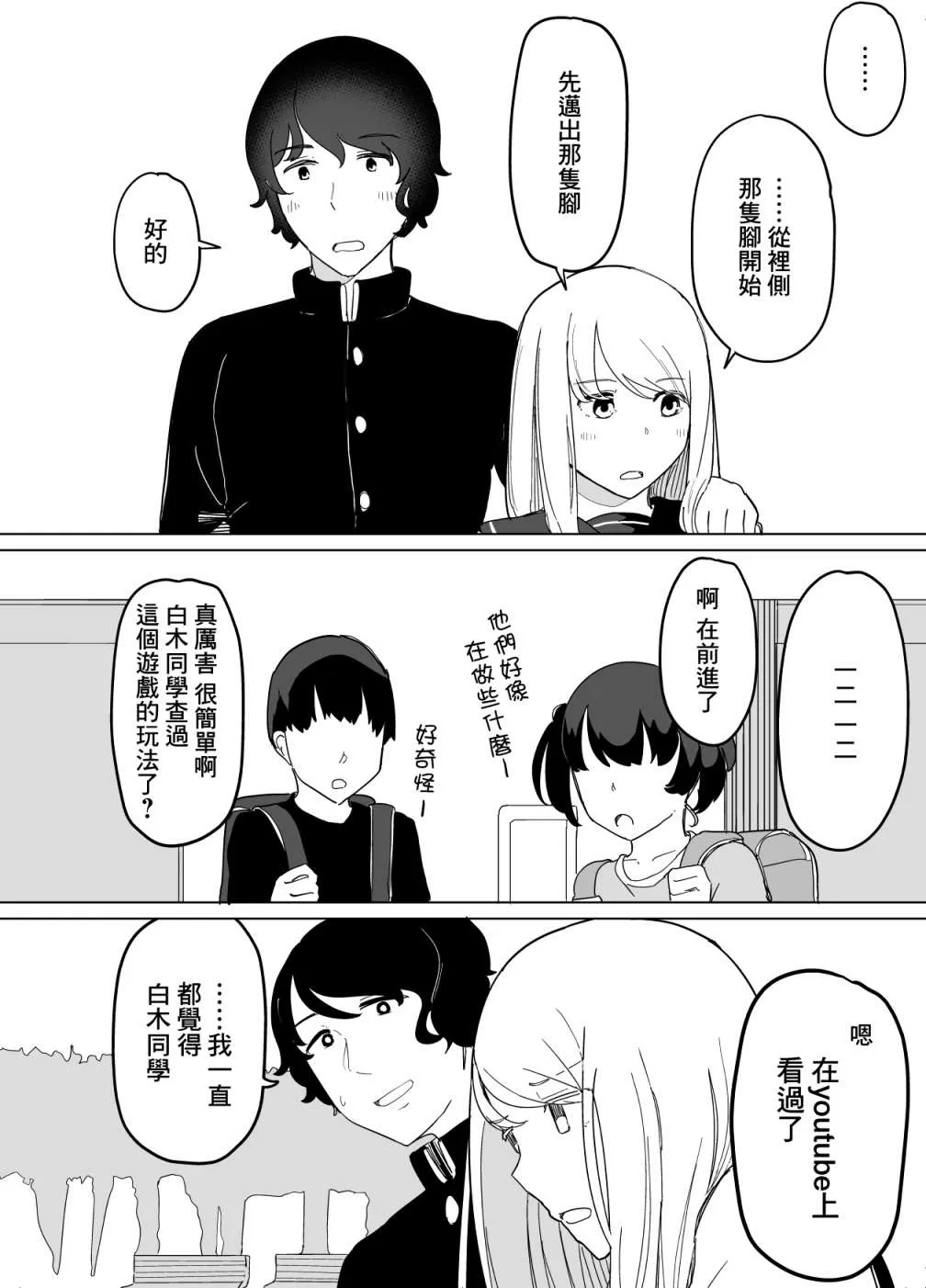 第07话 第14页