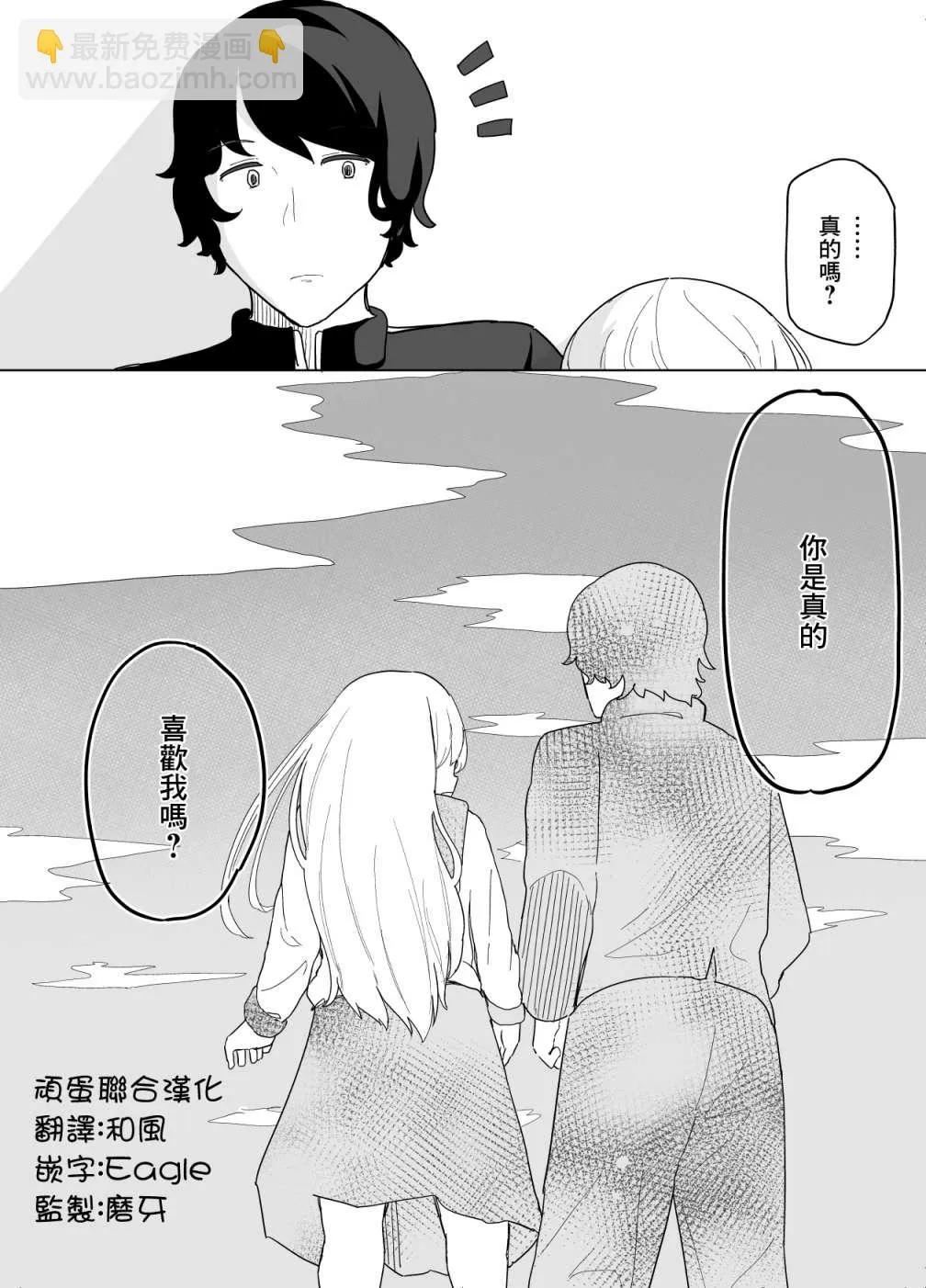 第07话 第16页