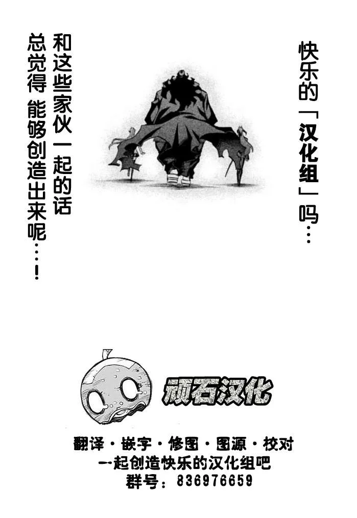 第07话 第18页
