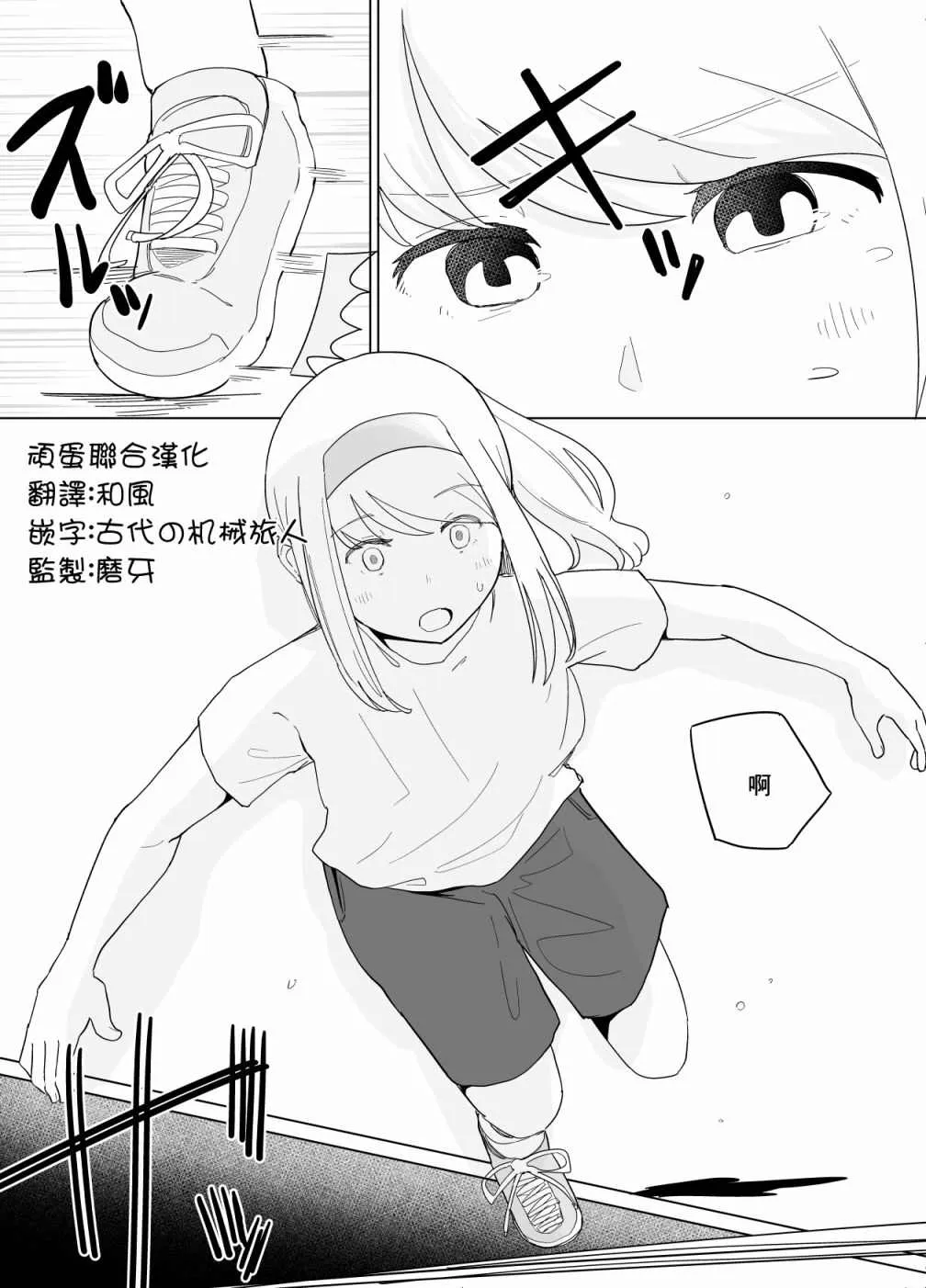 第08话 第15页