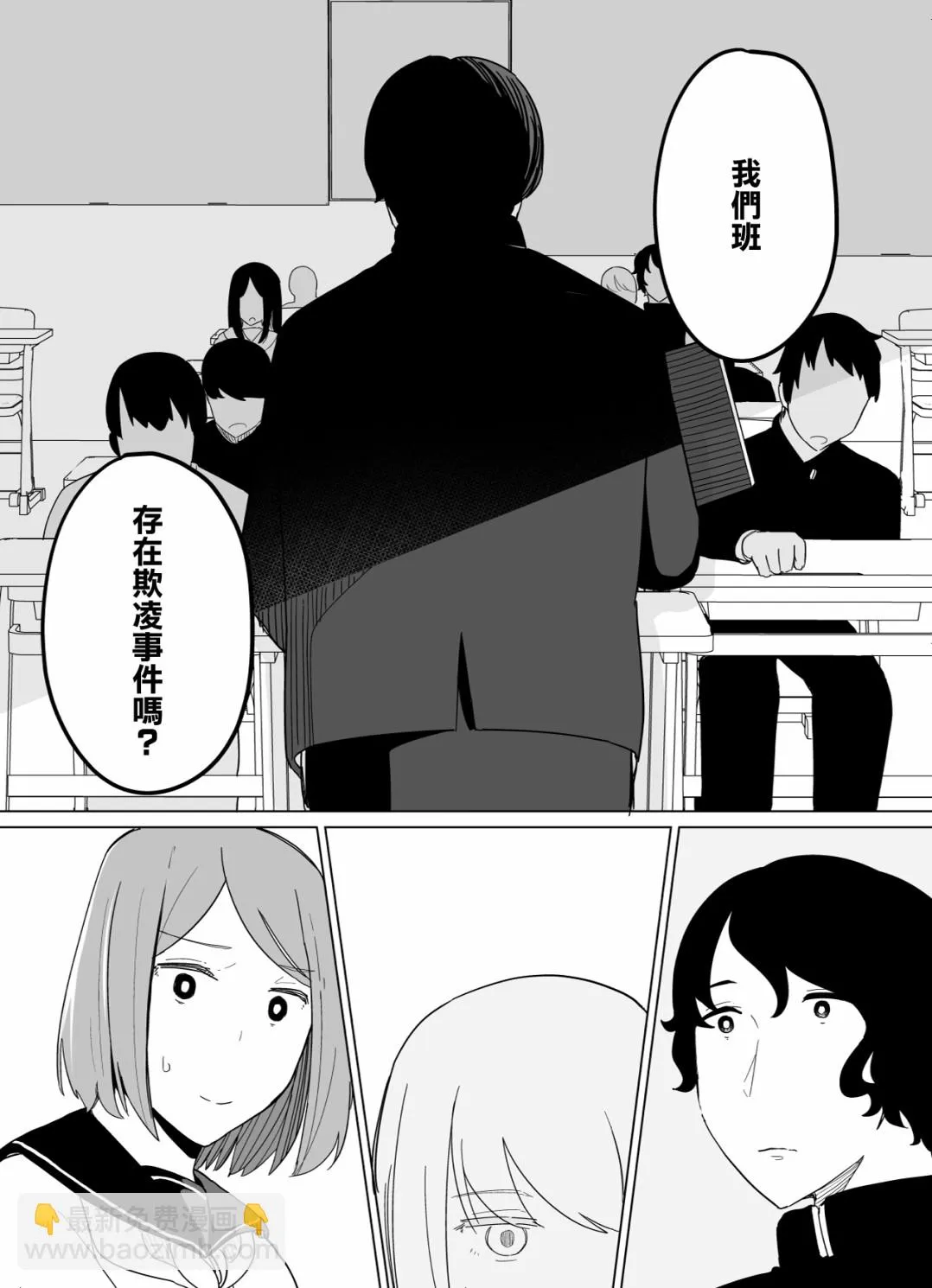 第09话 第15页