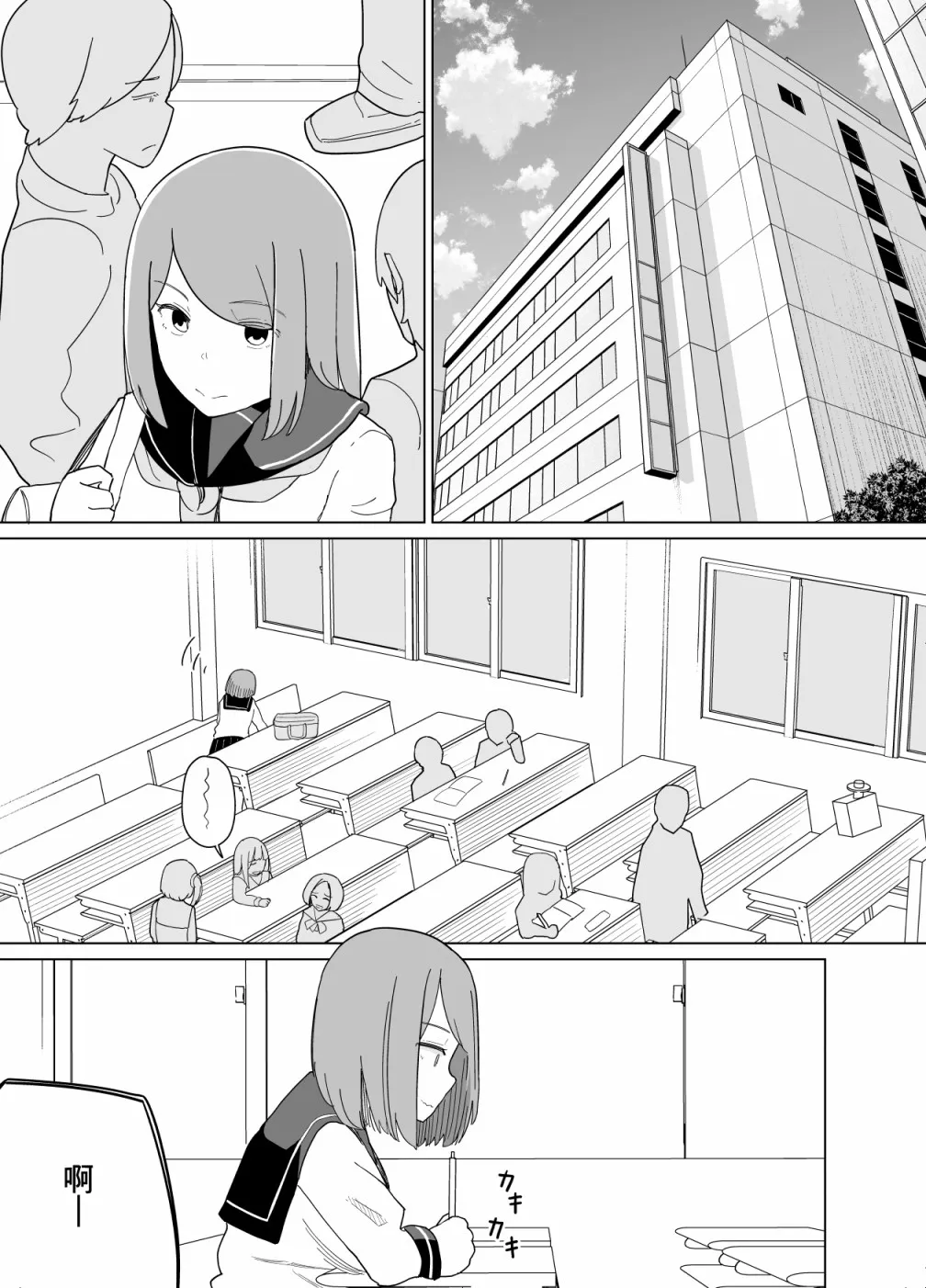 第11话 第13页