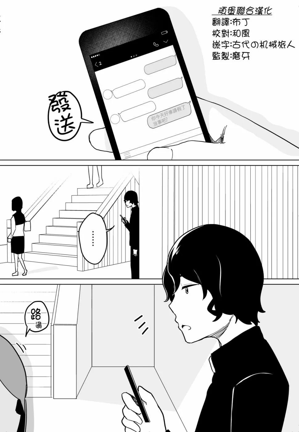 第13话 第1页