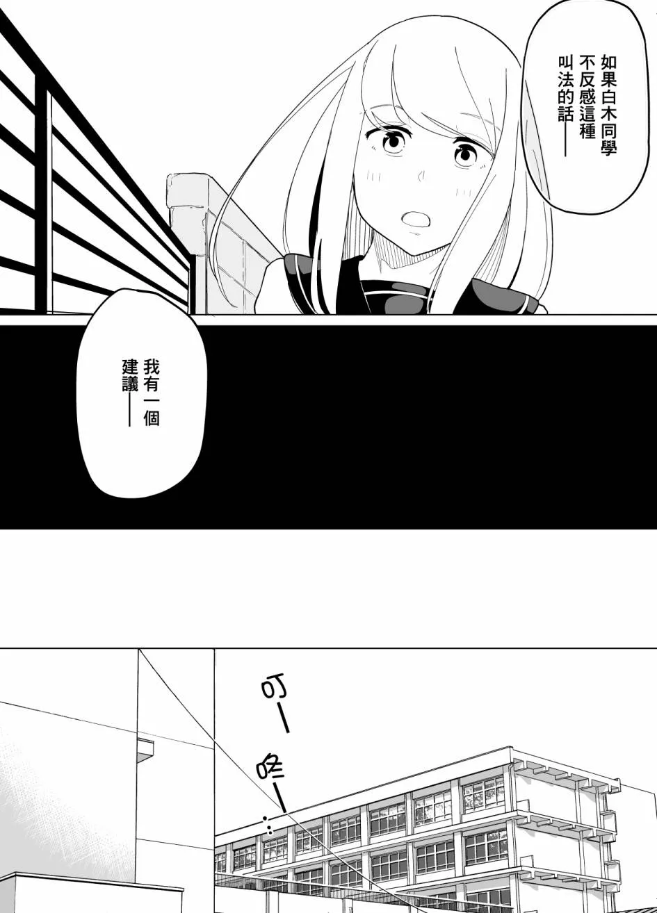 第18话 第12页