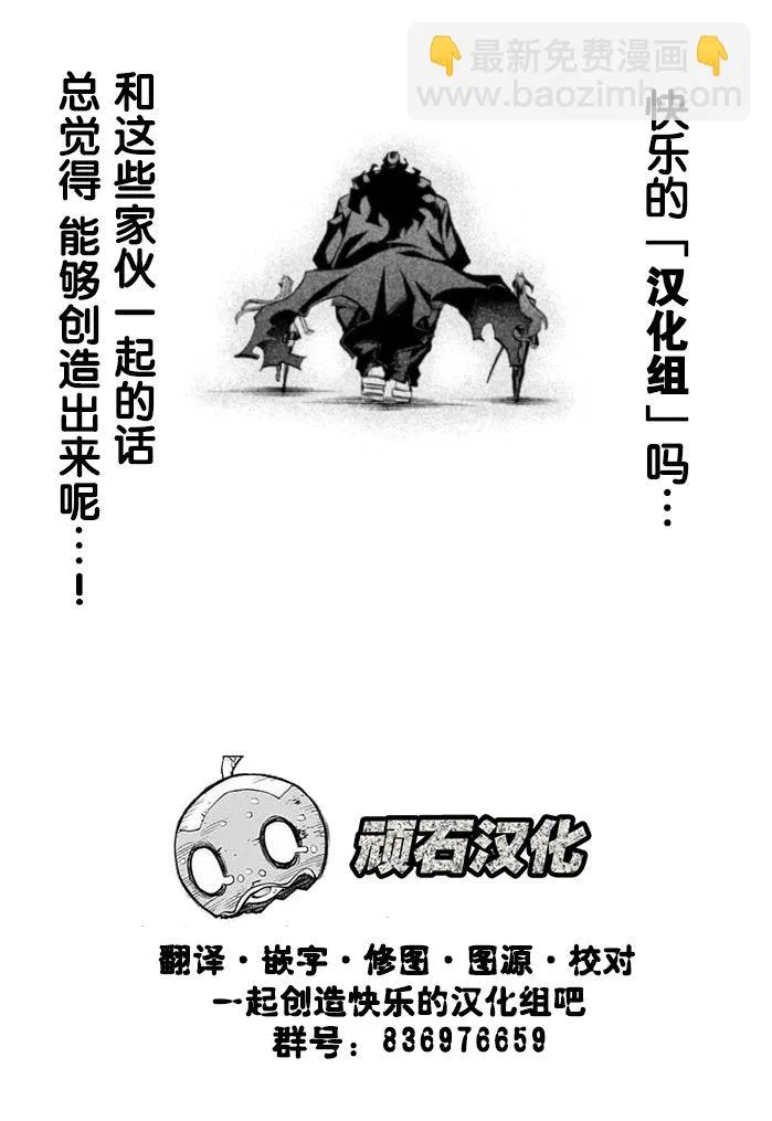 第23话 第15页