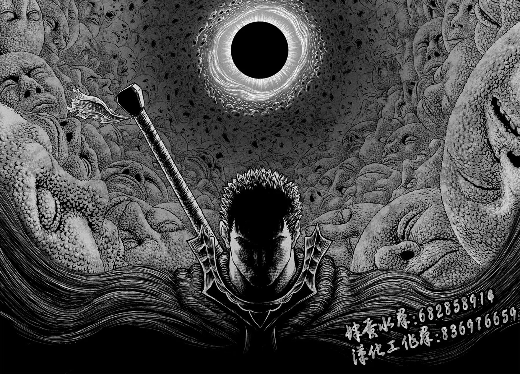 第23话 第16页