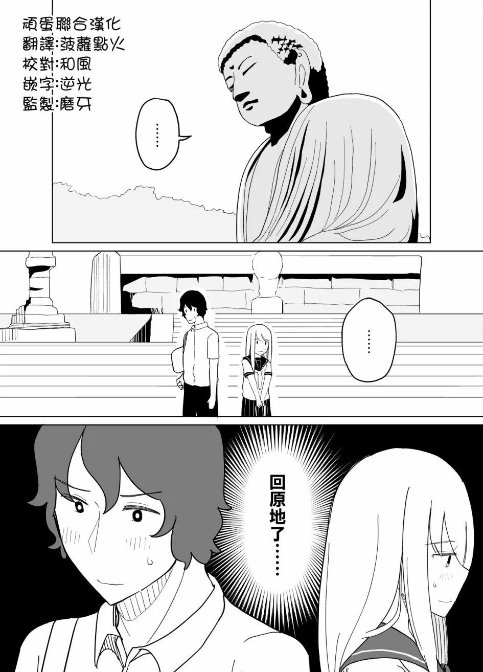 第24话 第10页