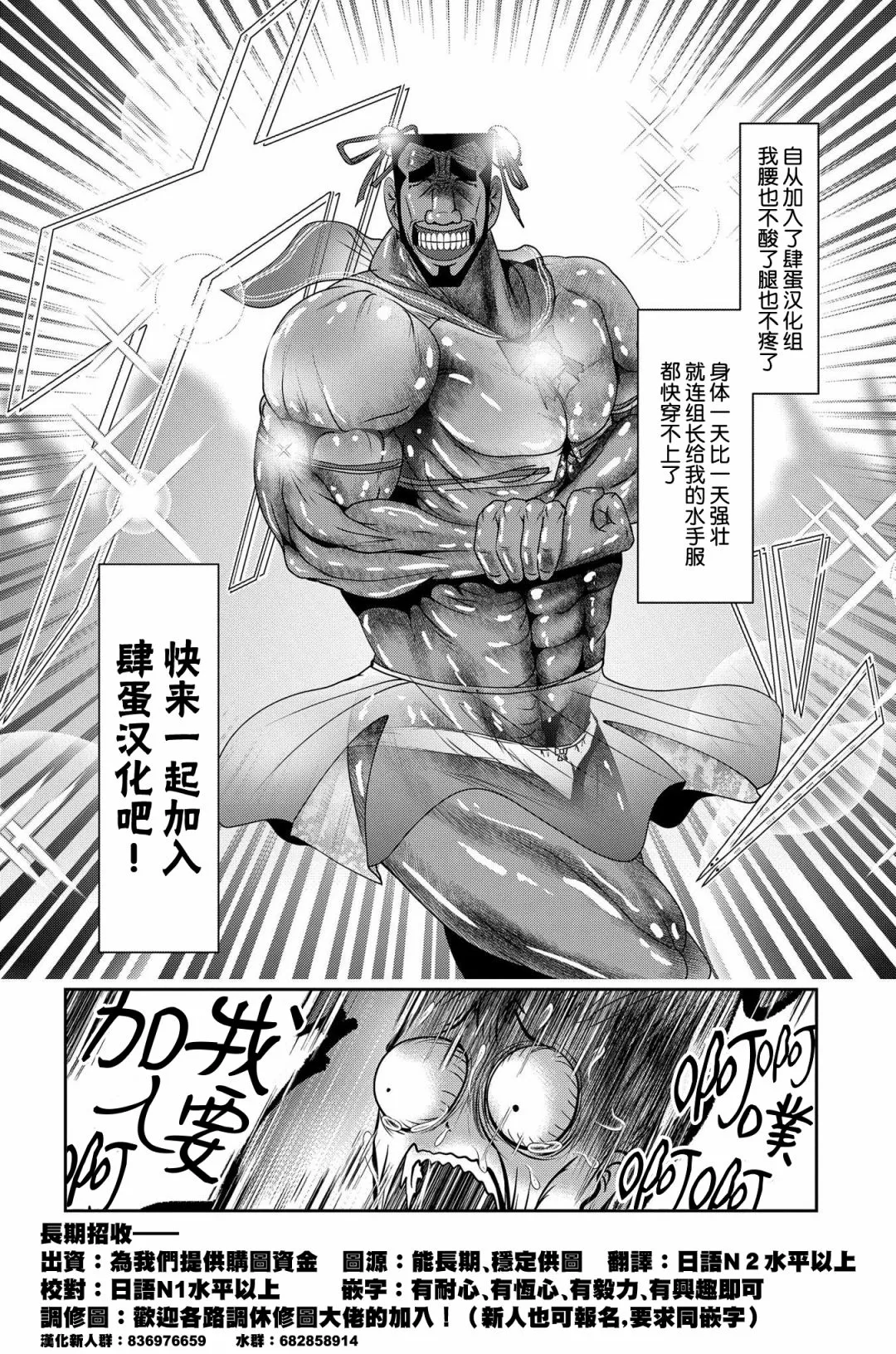 第26话 第15页