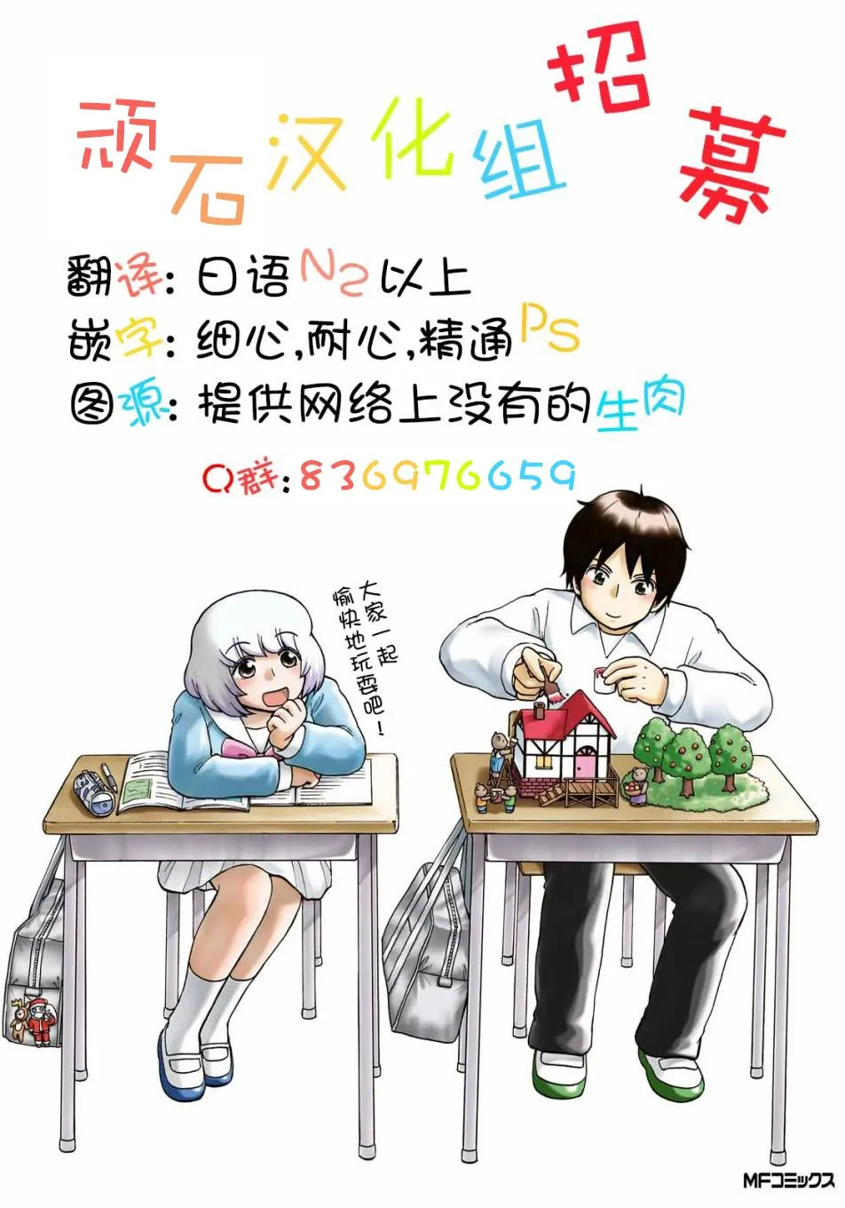 第26话 第16页