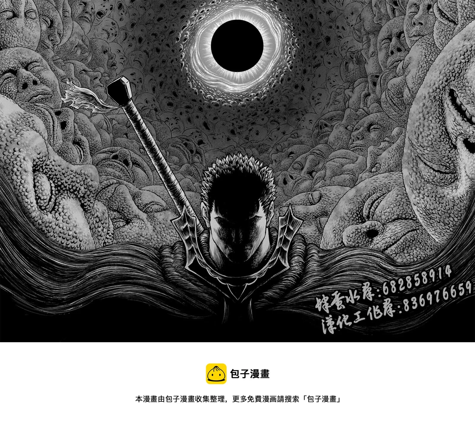 第30话 第15页