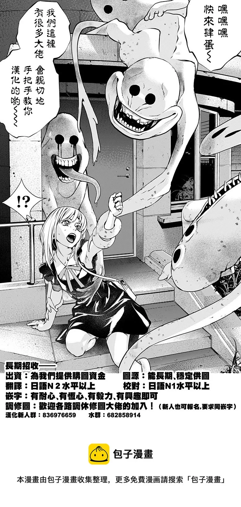第31话 第17页