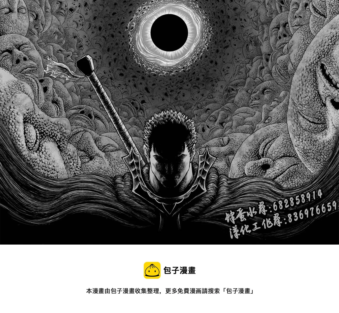 第32话 第16页