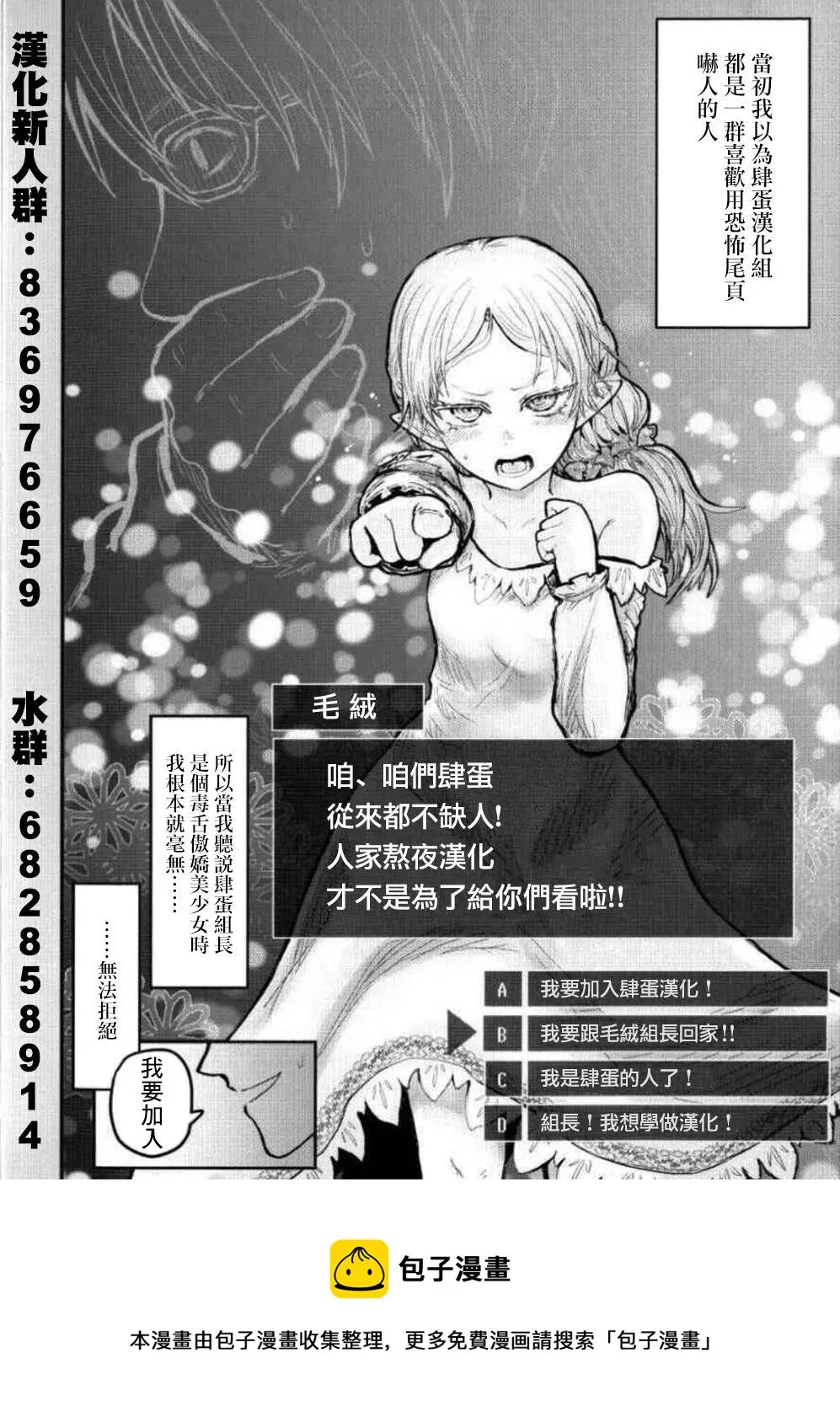 第33话 第17页