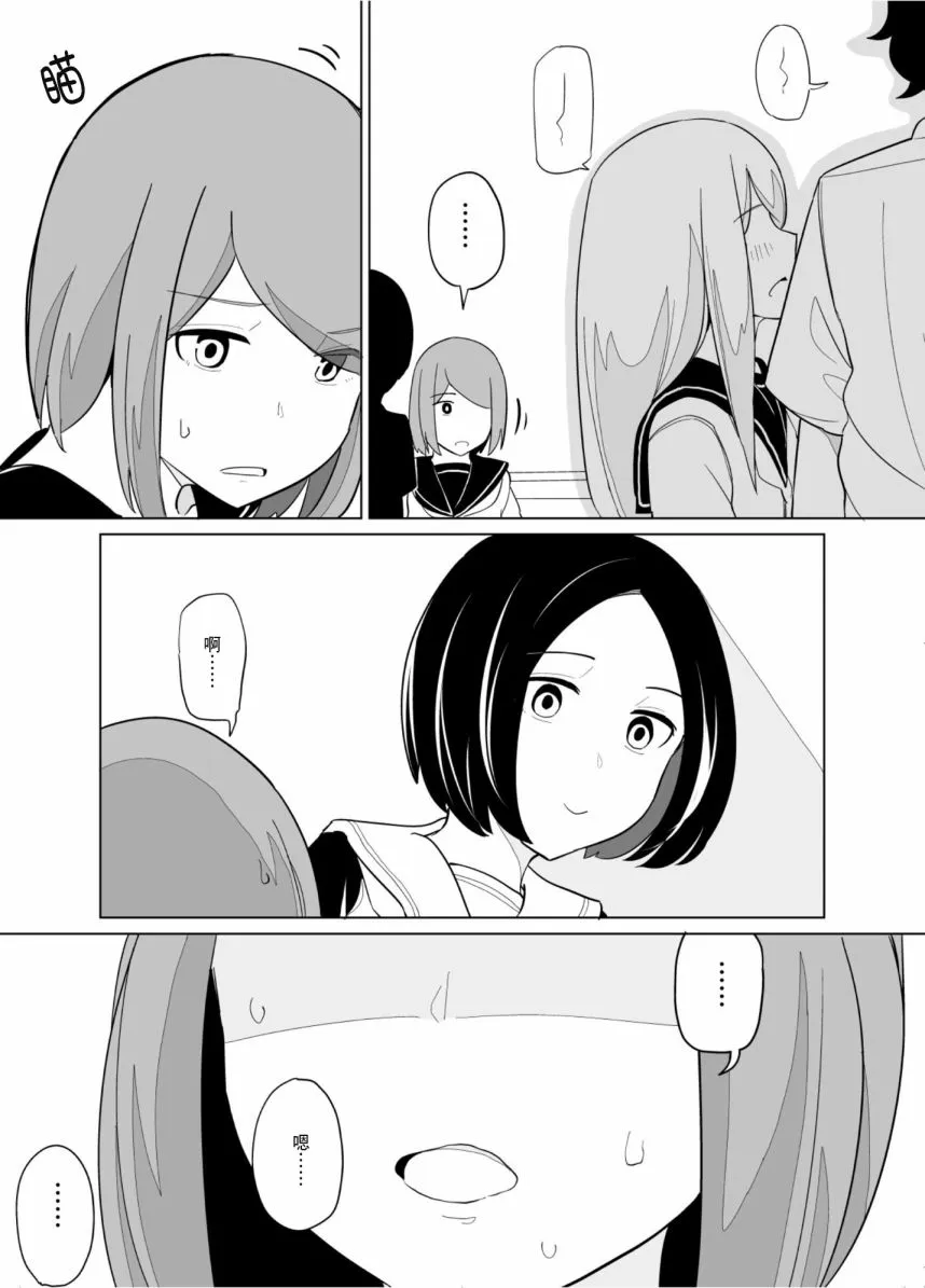 第35话 第13页