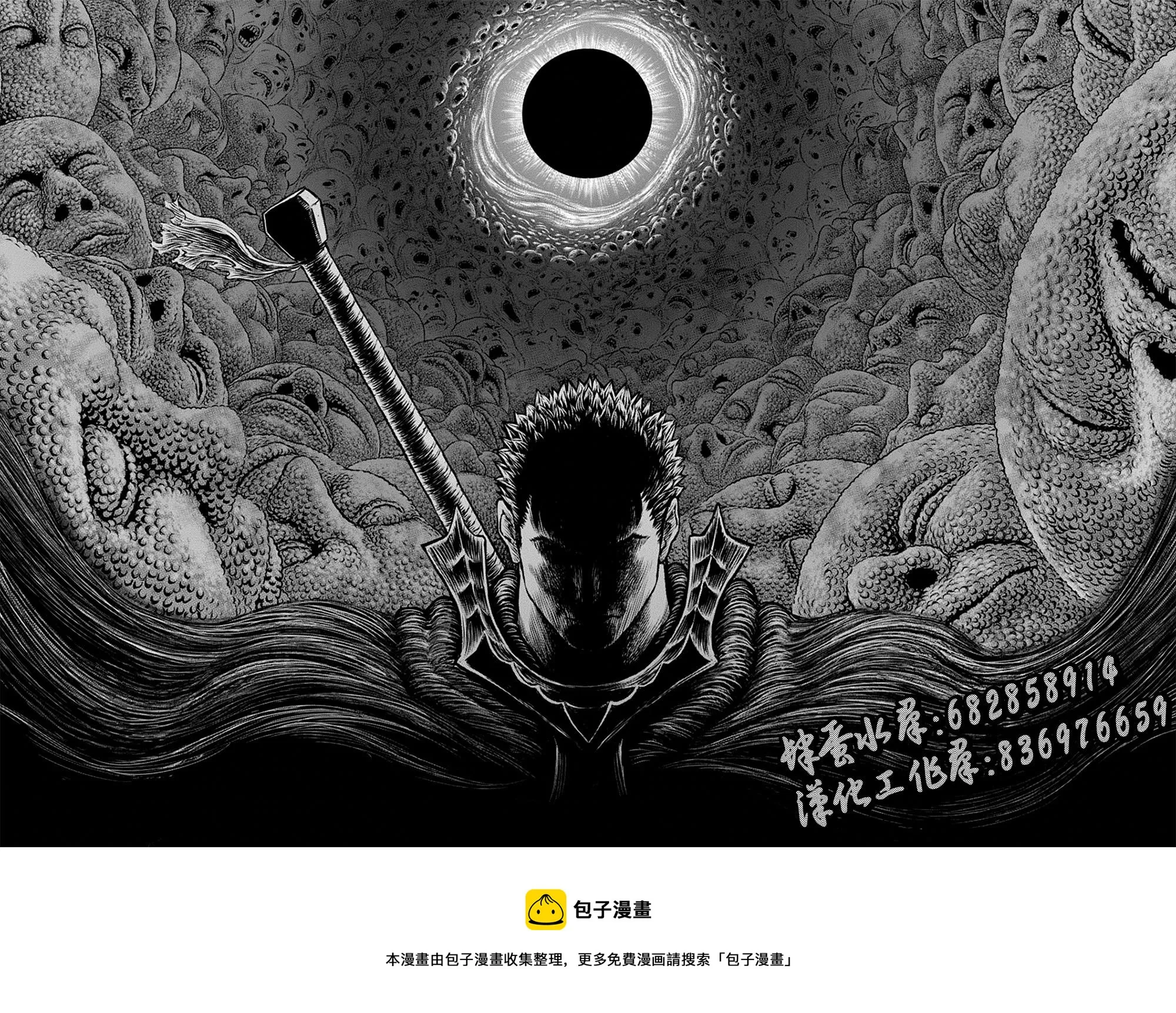 第35话 第16页