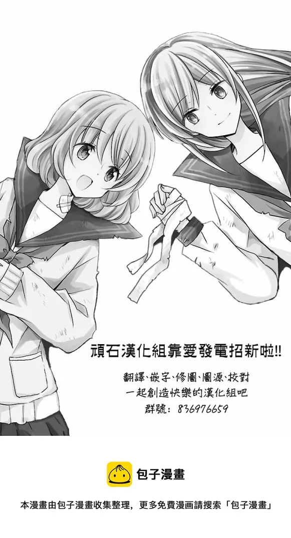 第39话 第16页