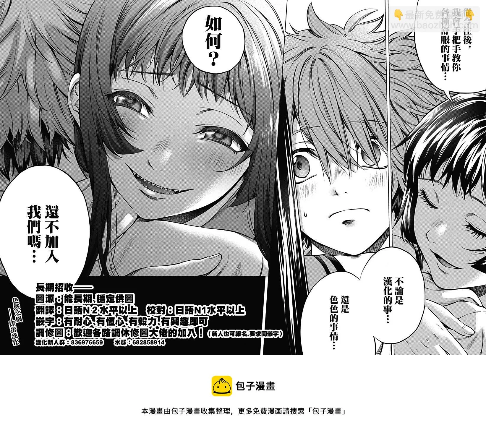 第41话 第17页