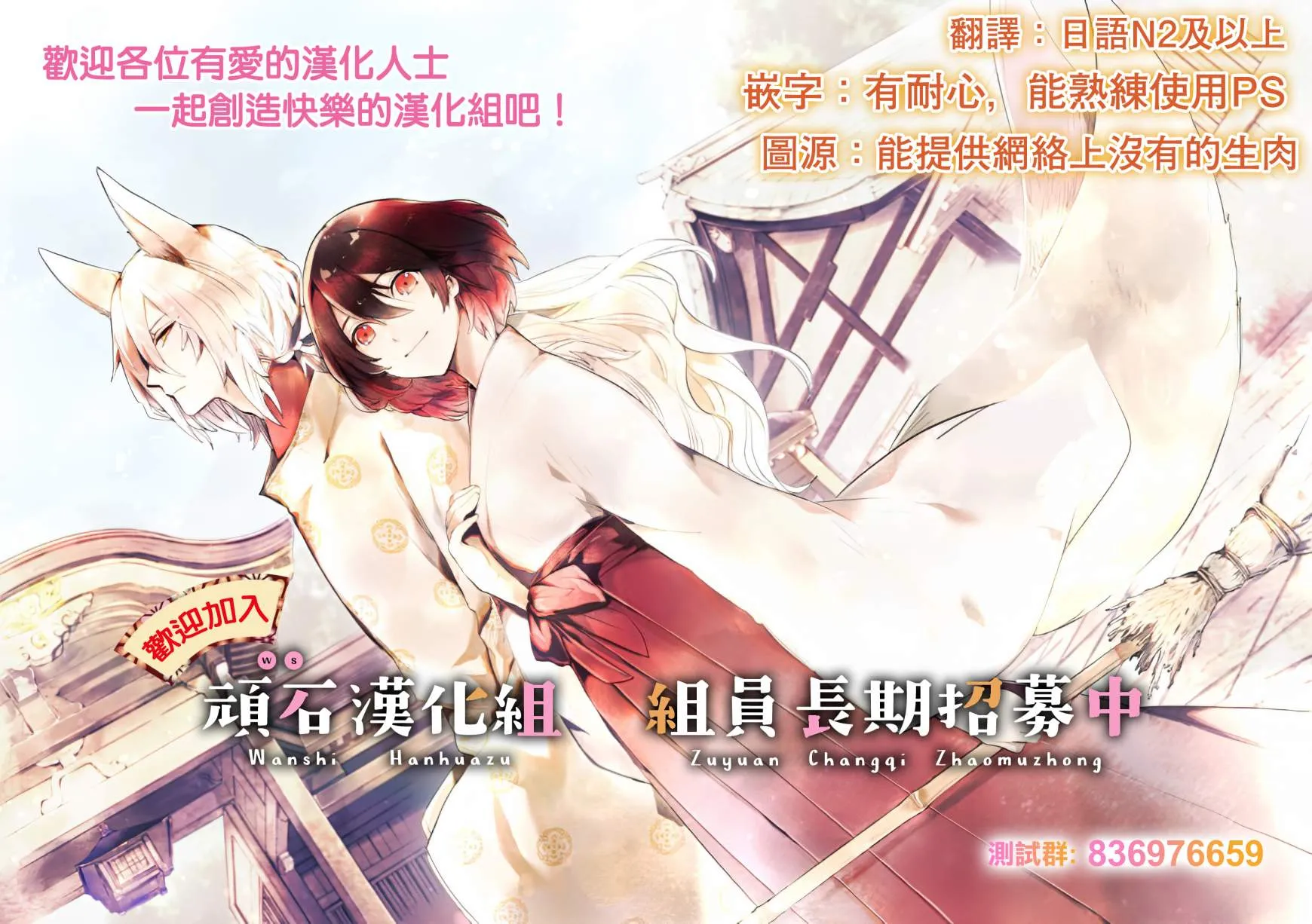 第43话 第15页