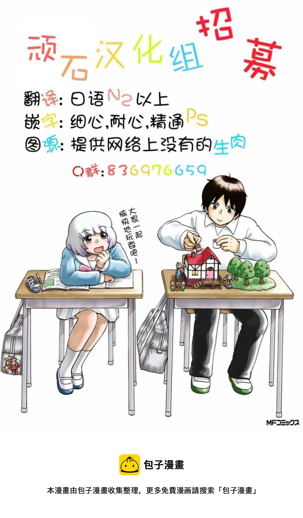 第44话 第17页