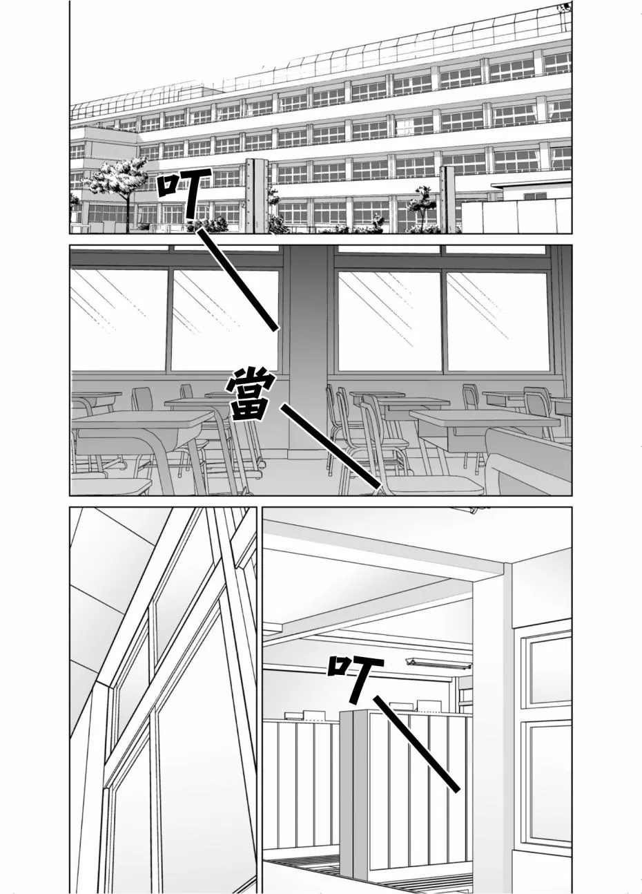 第51话 第12页