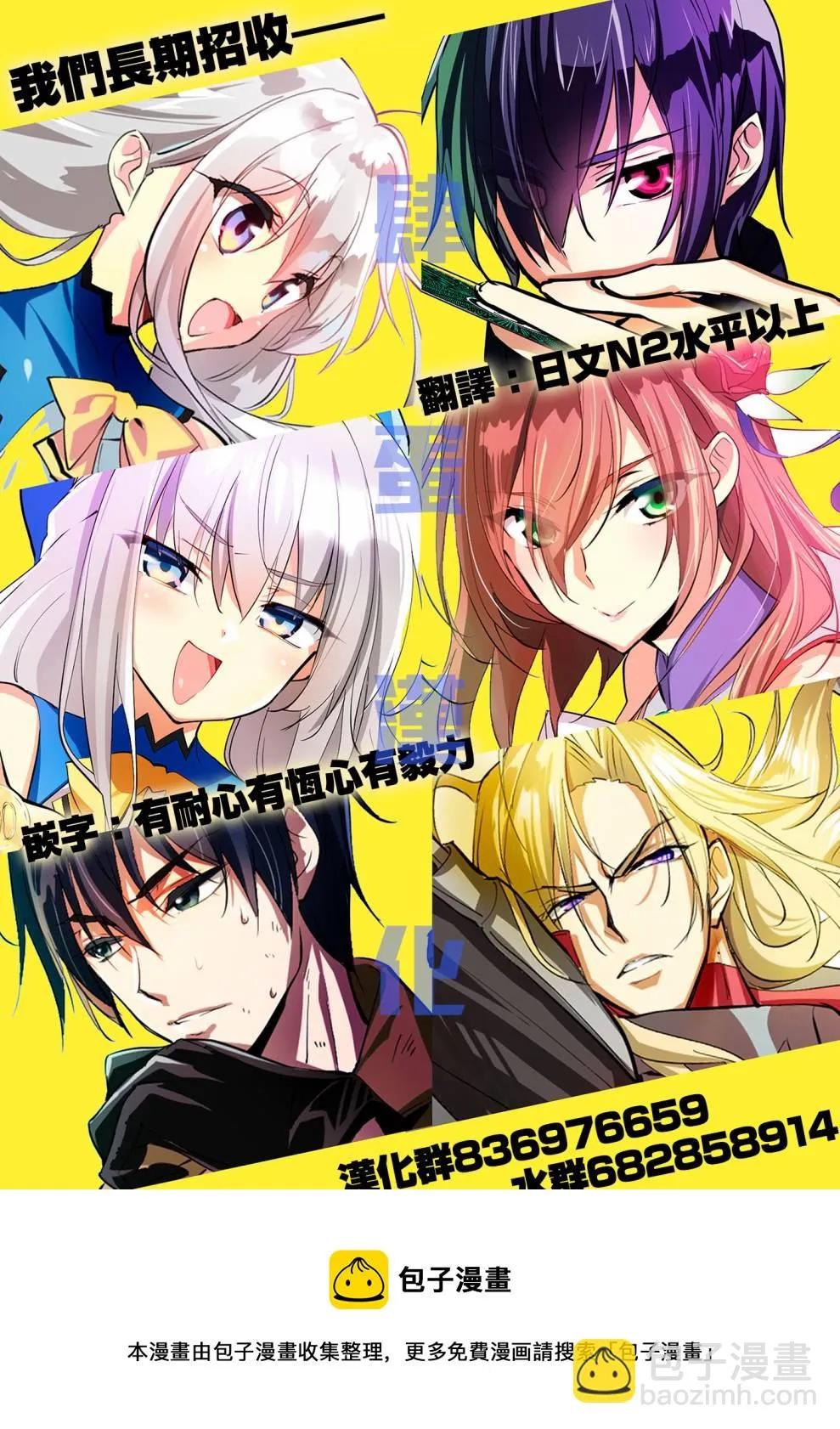 第54话 第16页