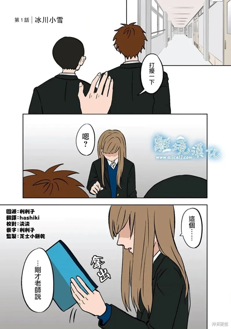 1 第2页