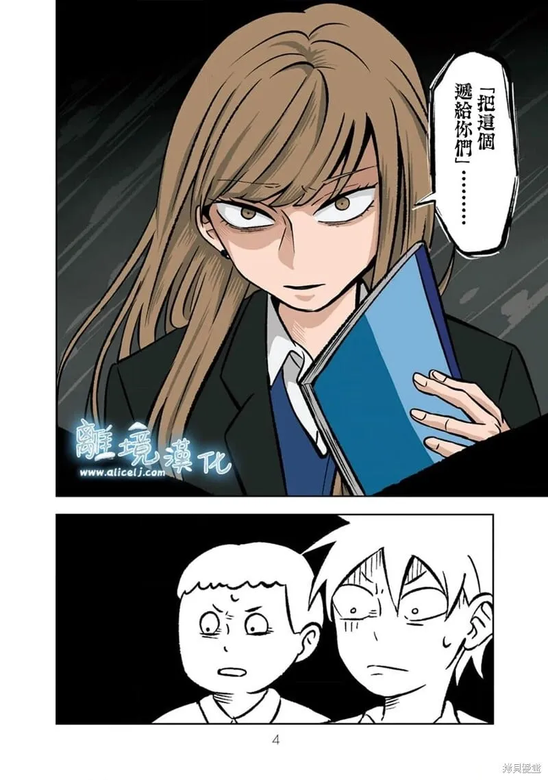 1 第3页