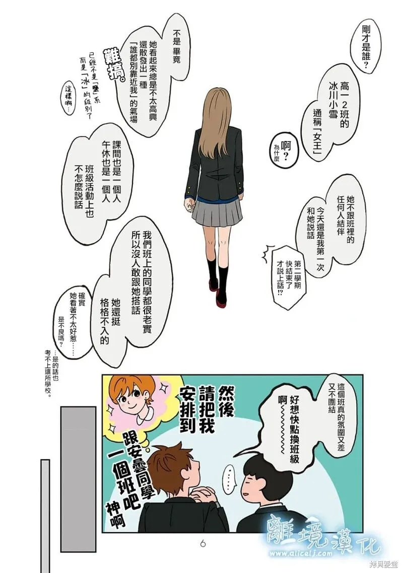 1 第5页