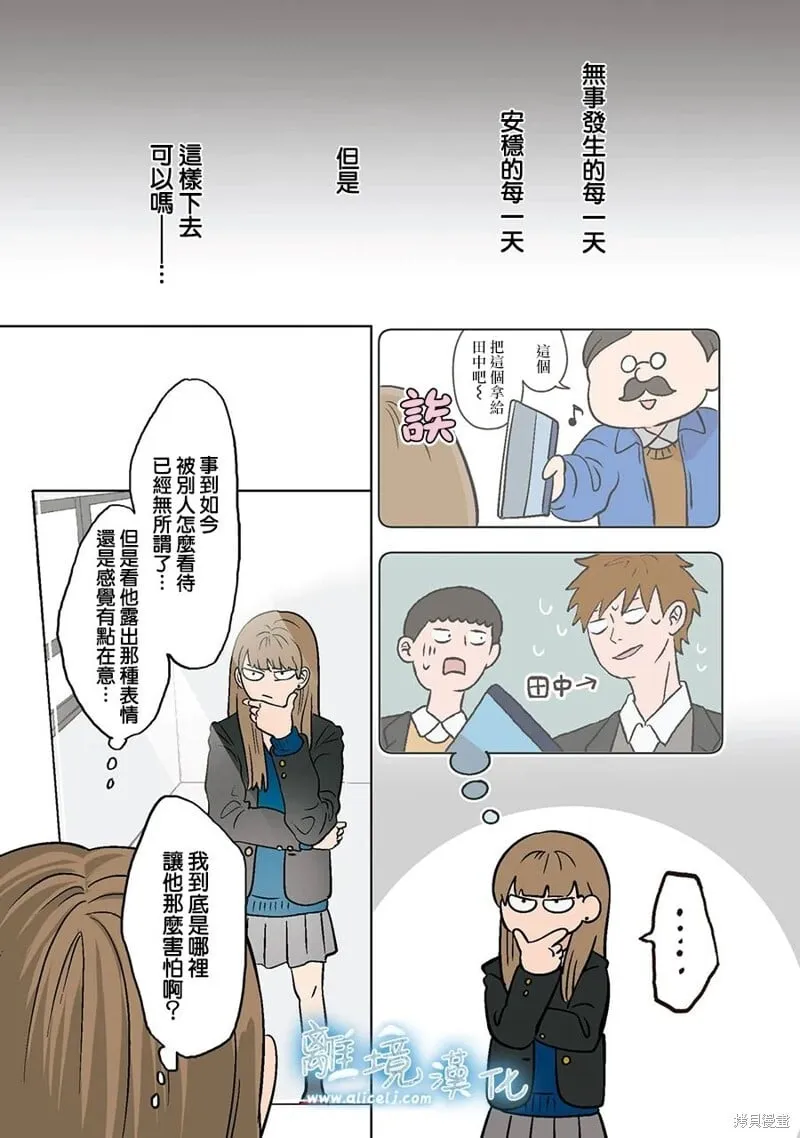 1 第8页
