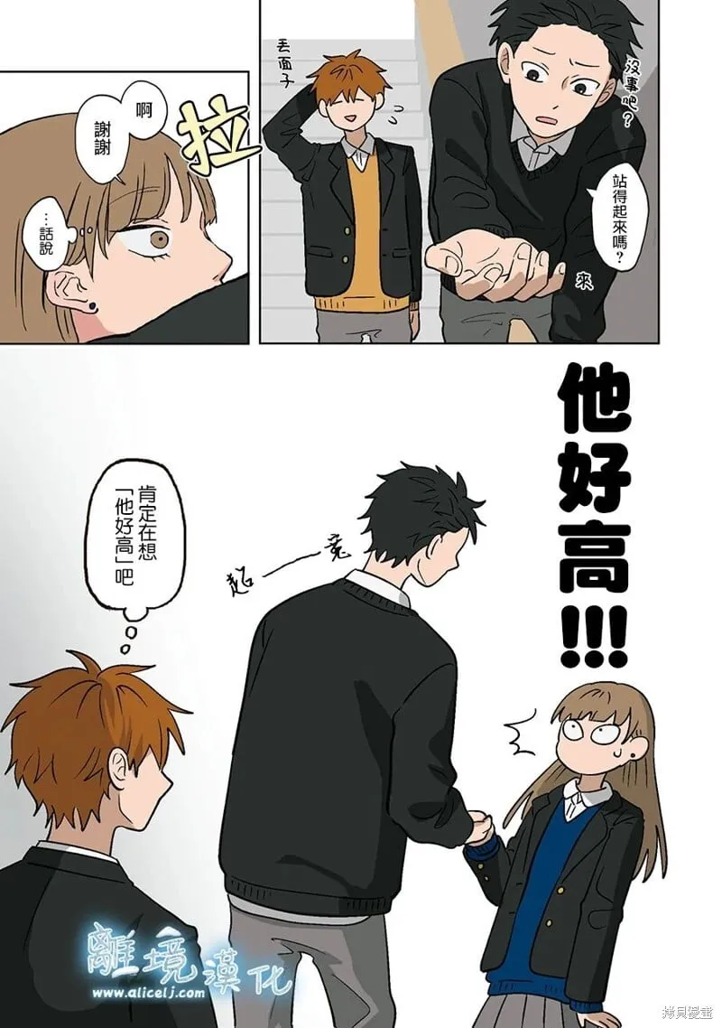 1 第12页