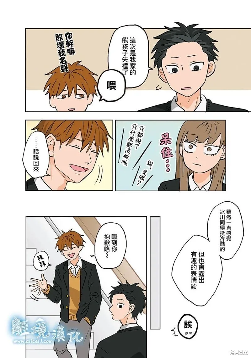 1 第13页