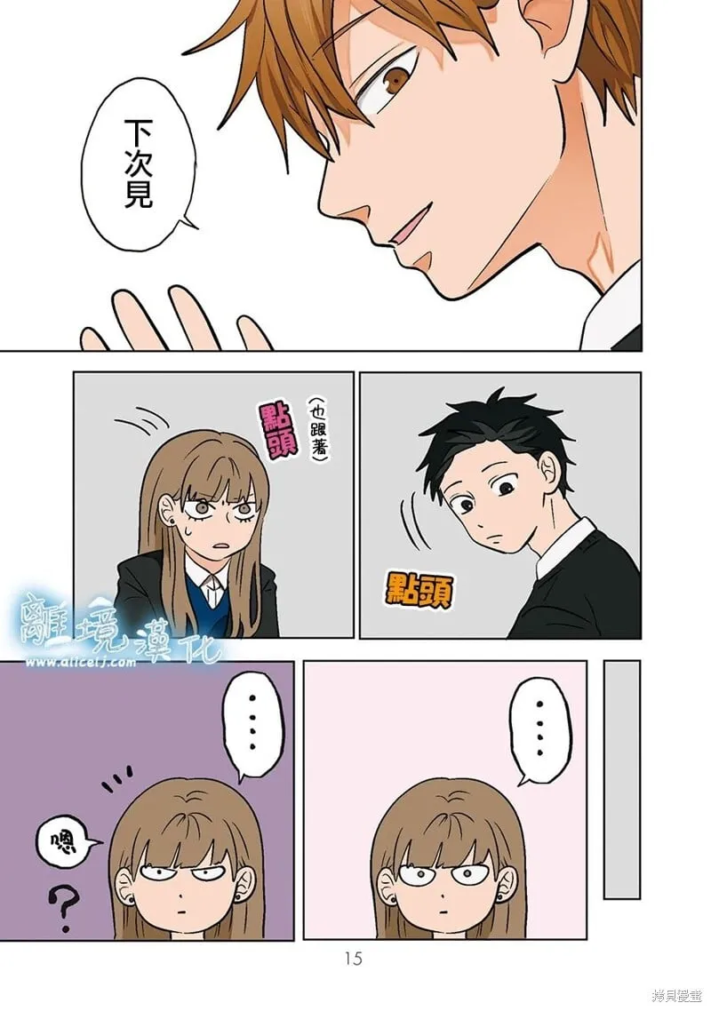 1 第14页