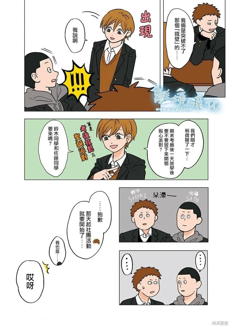 2 第2页