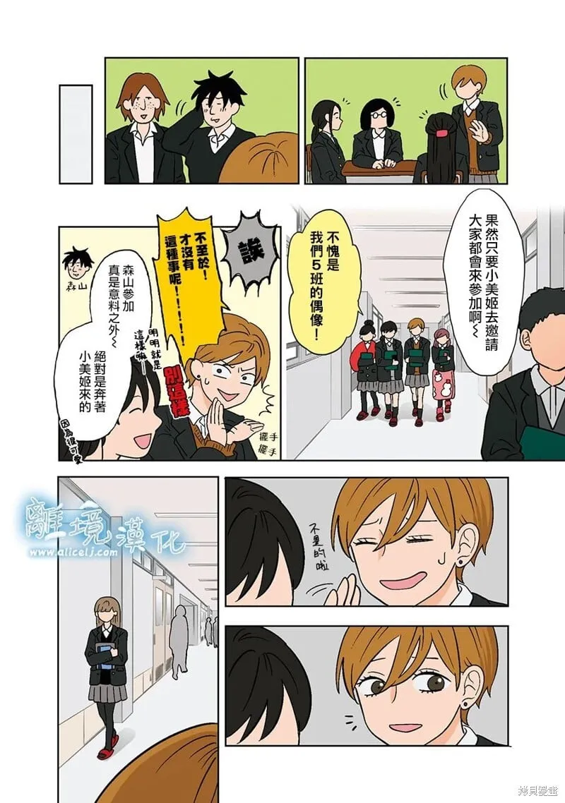 2 第4页