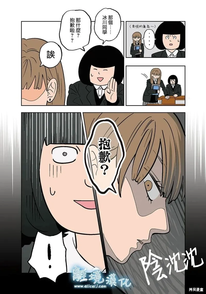 2 第8页